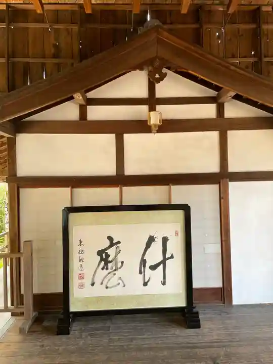 東福禅寺(東福寺)のその他建物
