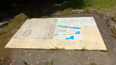 宇佐宮弥勒寺跡の歴史