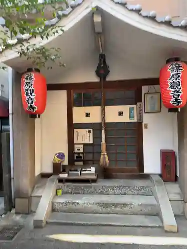 篠原北向き地蔵尊(兵庫県)