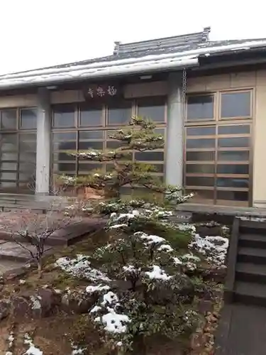 西方山極楽寺の本殿・本堂