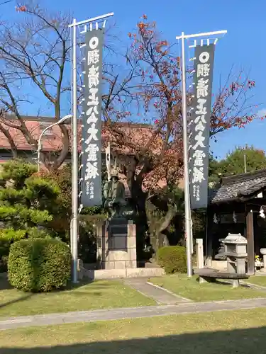 妙行寺のその他建物