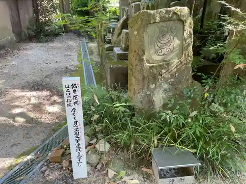 浄瑠璃寺(愛媛県)