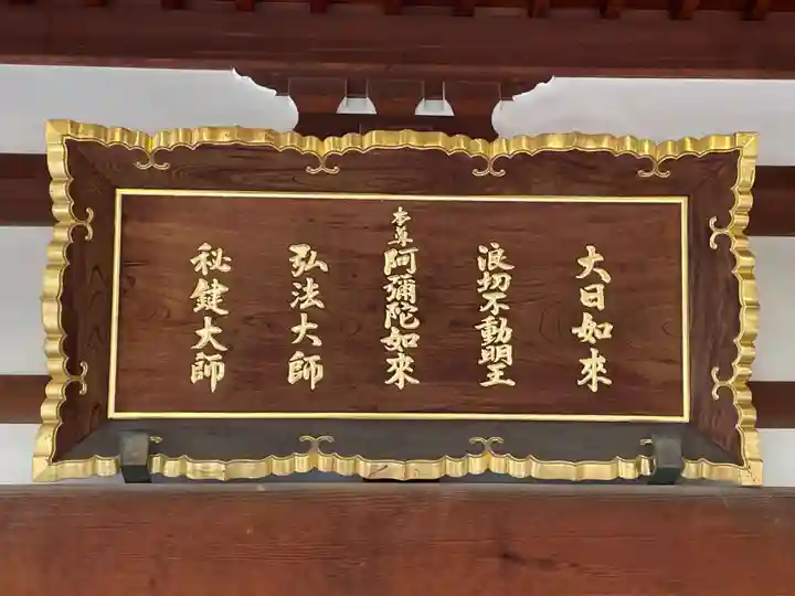 桜寿院(兵庫県)