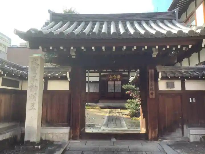 永林寺(愛知県)