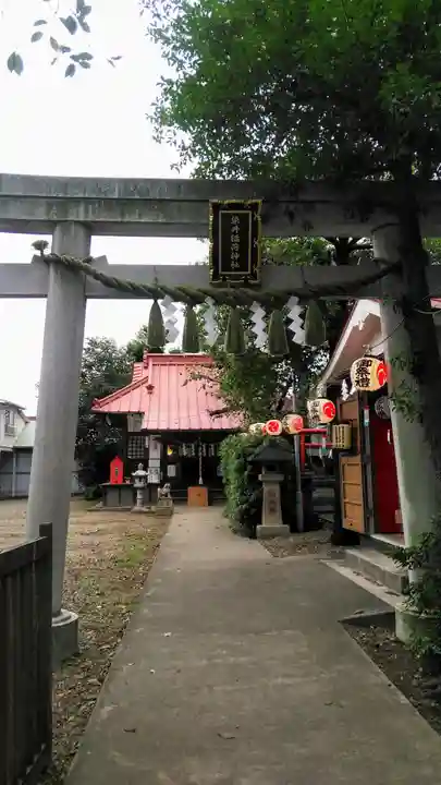染井稲荷神社の鳥居