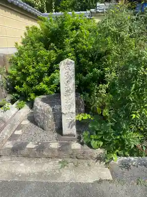 千手寺(大阪府)