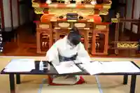 法源寺(山梨県)