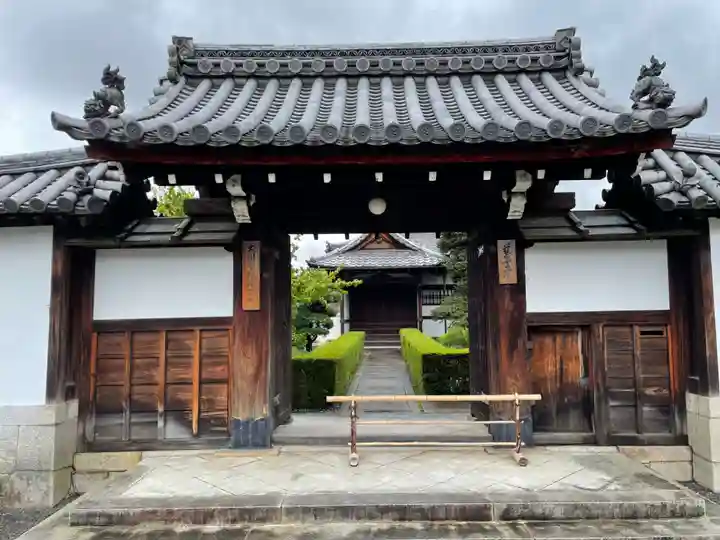 慈雲院(京都府)