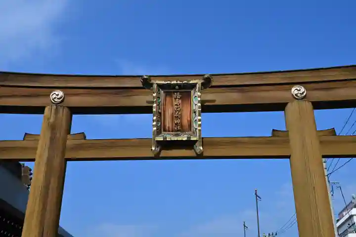 福島稲荷神社(福島県)