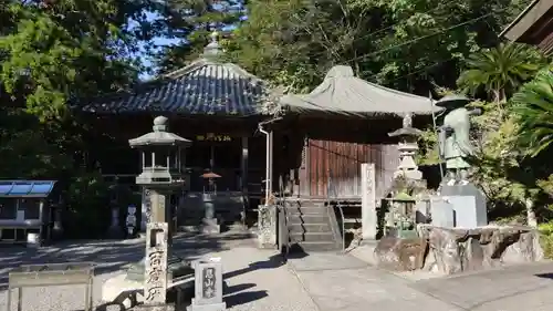 恩山寺(徳島県)