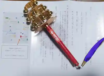 ぜひ白龍様も家にお迎えしたいと思ったのですが、ここ御札が割と高額なので断念(^^;
代わりの依代として、巫女さんの使うような鈴が安価だったのでこれを神具として持ち帰りました
(1000円 Amazonだとこの3~4倍する)