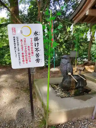 鷲子山上神社の歴史