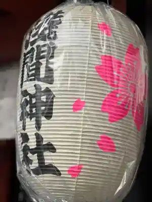 多摩川浅間神社のその他建物