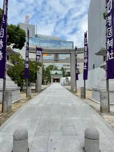 警固神社の鳥居