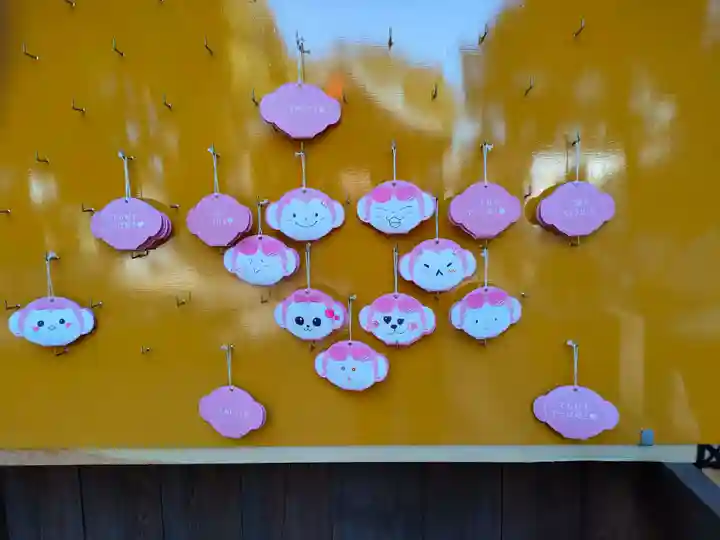 清洲山王宮 日吉神社の絵馬