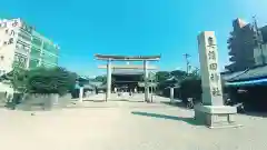 真清田神社(愛知県)