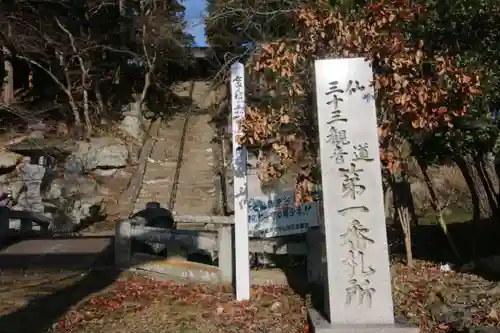 田村神社のその他建物