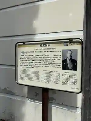 光永寺(長崎県)