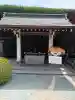 放生寺の{uncategorized: "未分類", other: "その他", undefined: "問題あり", building: "その他建物", grave: "お墓", sacred_gate: "鳥居", guardian: "狛犬", statue: "像", buddha: "仏像", history: "歴史", nature: "自然", garden: "庭園", animal: "動物", pagoda: "塔", temizu: "手水舎", mountain_gate: "山門・神門", sanctuary: "本殿・本堂", subordinate: "末社・摂社", art: "芸術", scenery: "景色", jizo: "地蔵", ema: "絵馬", goshuin: "御朱印", omikuji: "おみくじ", items: "授与品その他", amulet: "お守り", goshuincho: "御朱印帳", eats: "食事", festival: "お祭り", votive_dance: "神楽", shichigosan: "七五三参", wedding: "結婚式", experience: "体験その他", initially: "初詣", around: "周辺", anti_infection: "感染症対策"}