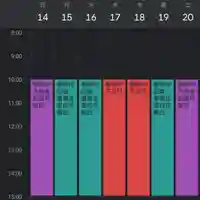 三澤寺(長野県)