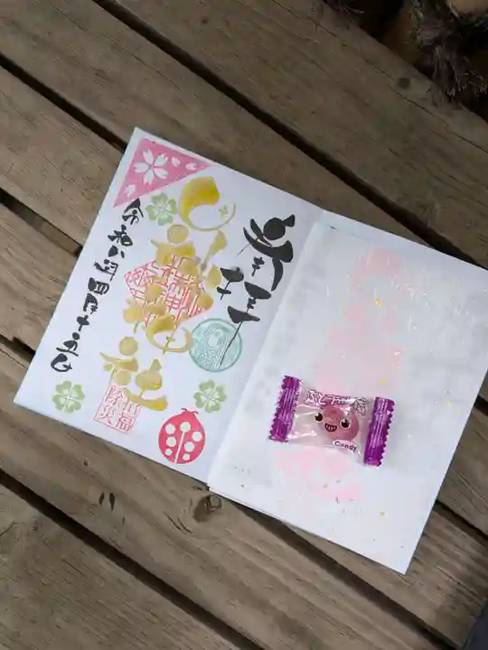 田端神社(東京都)