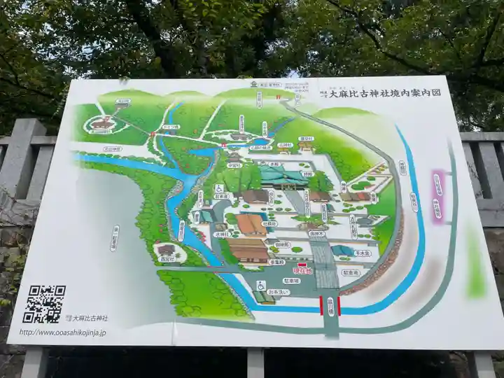 大麻比古神社(徳島県)