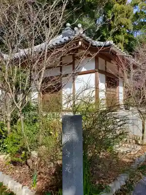 妙法寺の末社・摂社