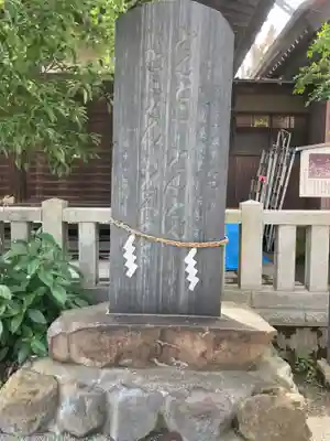 八幡大神(神奈川県)