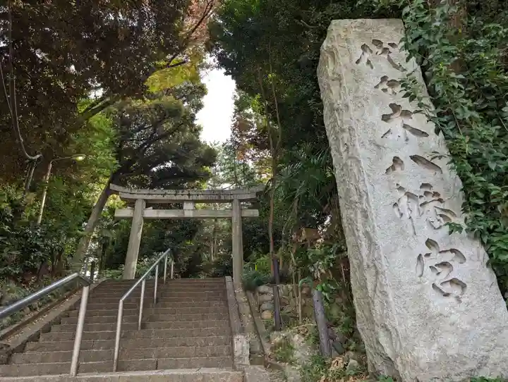 芝東照宮(東京都)