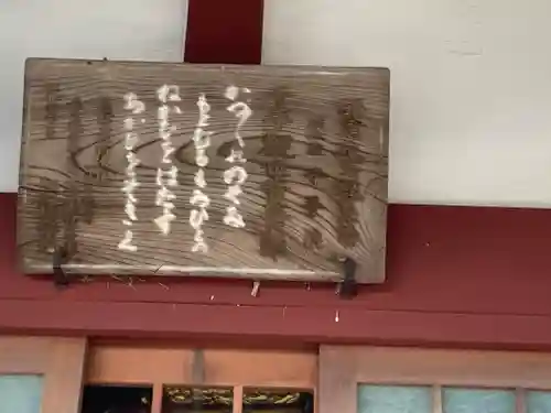 千手院(神奈川県)