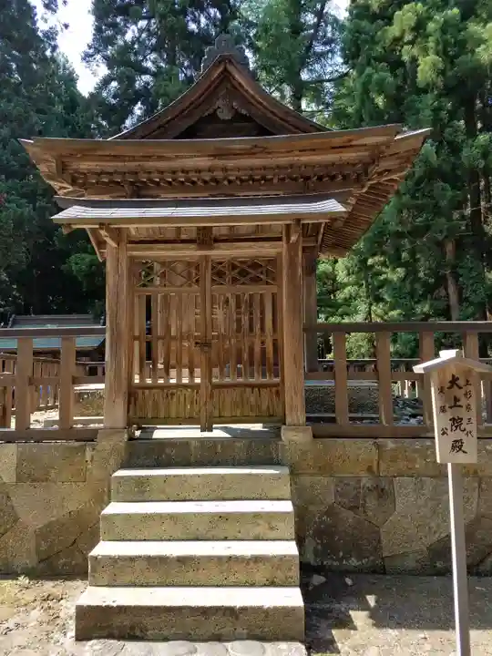 上杉家廟所(山形県)