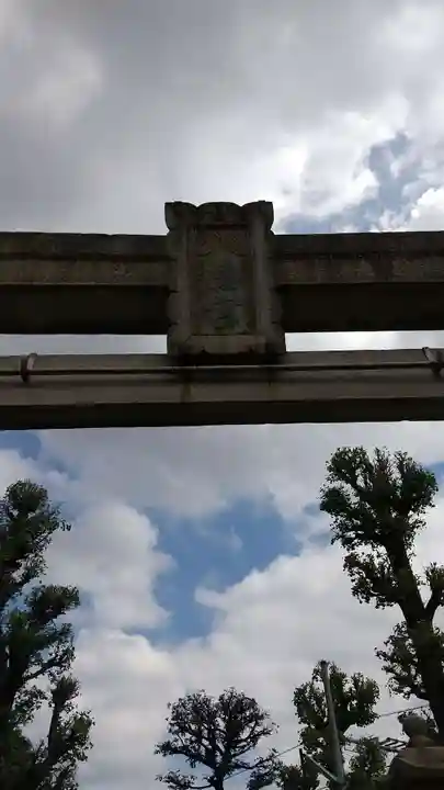 赤羽八幡神社の鳥居