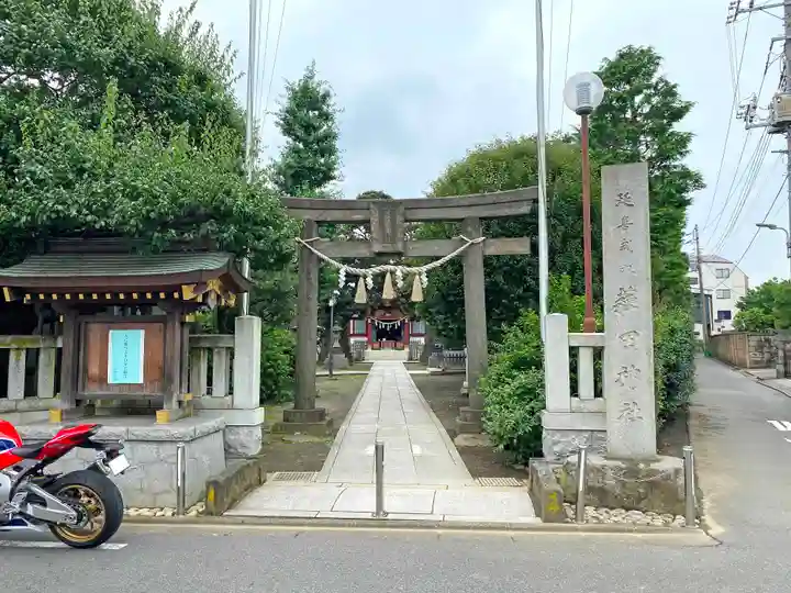 薭田神社の鳥居