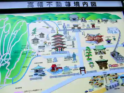 高幡不動尊　金剛寺のその他建物