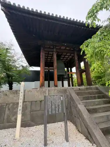 増上寺の{uncategorized: "未分類", other: "その他", undefined: "問題あり", building: "その他建物", grave: "お墓", sacred_gate: "鳥居", guardian: "狛犬", statue: "像", buddha: "仏像", history: "歴史", nature: "自然", garden: "庭園", animal: "動物", pagoda: "塔", temizu: "手水舎", mountain_gate: "山門・神門", sanctuary: "本殿・本堂", subordinate: "末社・摂社", art: "芸術", scenery: "景色", jizo: "地蔵", ema: "絵馬", goshuin: "御朱印", omikuji: "おみくじ", items: "授与品その他", amulet: "お守り", goshuincho: "御朱印帳", eats: "食事", festival: "お祭り", votive_dance: "神楽", shichigosan: "七五三参", wedding: "結婚式", experience: "体験その他", initially: "初詣", around: "周辺", anti_infection: "感染症対策"}