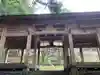 小野観音堂の山門・神門