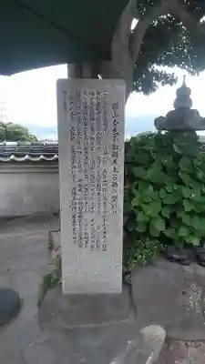 圓陵寺(山口県)