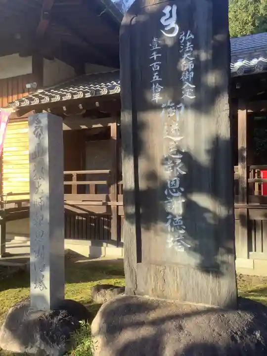 地蔵寺のその他建物