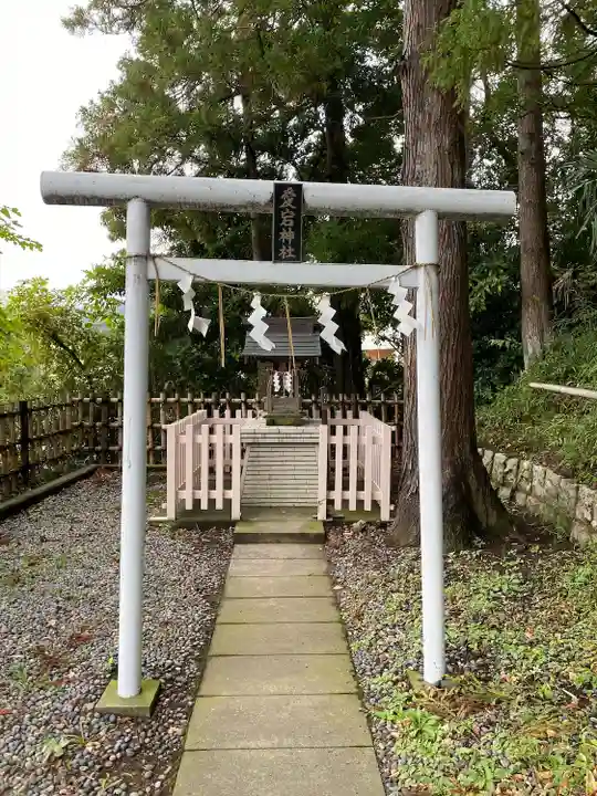 神峰神社(茨城県)