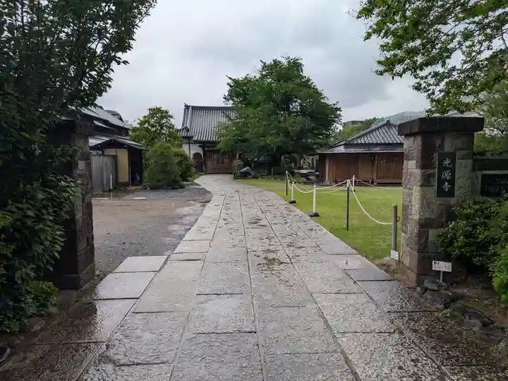光源寺(東京都)