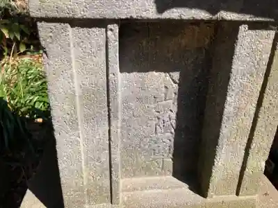 神明社(神奈川県)