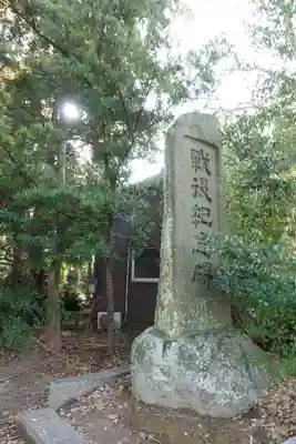 鏡作伊多神社のその他建物