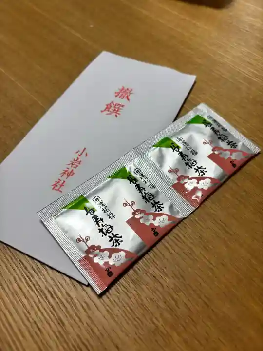 小岩神社の{uncategorized: "未分類", other: "その他", undefined: "問題あり", building: "その他建物", grave: "お墓", sacred_gate: "鳥居", guardian: "狛犬", statue: "像", buddha: "仏像", history: "歴史", nature: "自然", garden: "庭園", animal: "動物", pagoda: "塔", temizu: "手水舎", mountain_gate: "山門・神門", sanctuary: "本殿・本堂", subordinate: "末社・摂社", art: "芸術", scenery: "景色", jizo: "地蔵", ema: "絵馬", goshuin: "御朱印", omikuji: "おみくじ", items: "授与品その他", amulet: "お守り", goshuincho: "御朱印帳", eats: "食事", festival: "お祭り", votive_dance: "神楽", shichigosan: "七五三参", wedding: "結婚式", experience: "体験その他", initially: "初詣", around: "周辺", anti_infection: "感染症対策"}