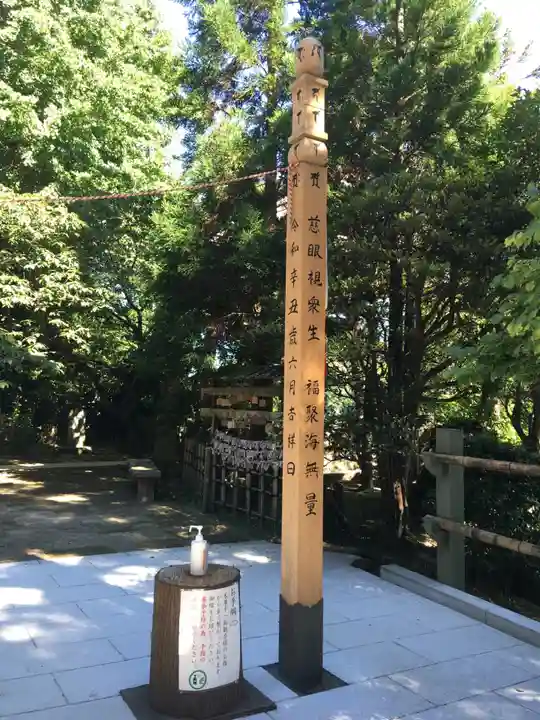 杉本寺のその他建物