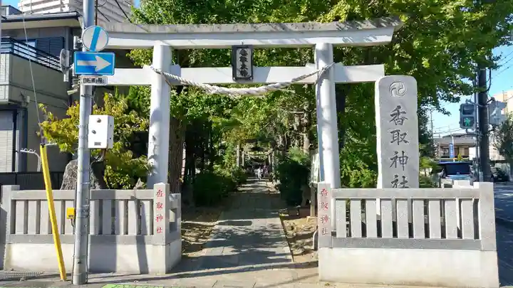 越谷香取神社(埼玉県)