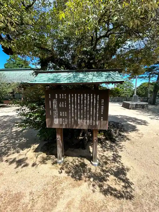 忌宮神社(山口県)