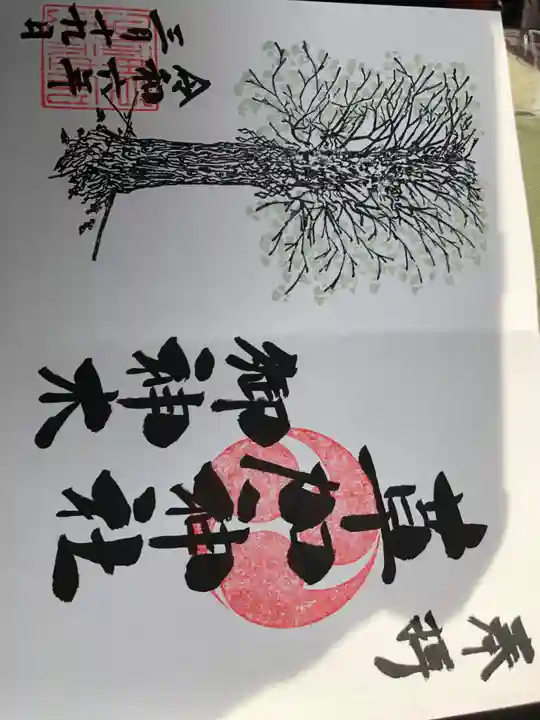 草加神社(埼玉県)