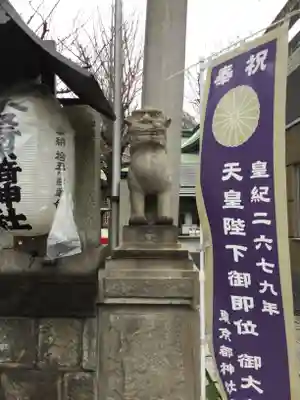 小野照崎神社の狛犬