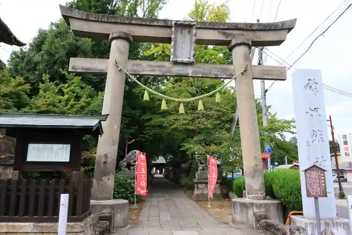 神炊館神社 ⁂奥州須賀川総鎮守⁂の鳥居