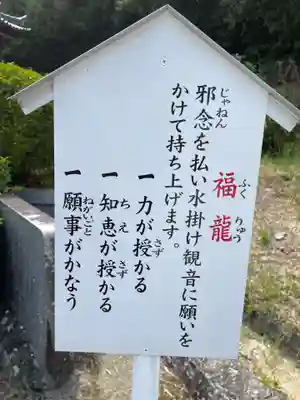 與田寺(香川県)